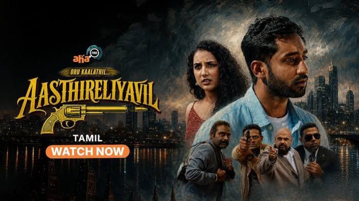 Oru Kaalathil Aasthireliyavil (2026)